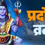 नवंबर 2025 प्रदोष व्रत पूजा करते श्रद्धालु, भगवान शिव और माता पार्वती की आराधना करते हुए