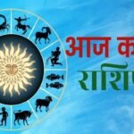 कल का राशिफल 11 दिसंबर 2025 – सभी 12 राशियों का दैनिक भविष्यफल, ज्योतिषाचार्य डॉ. एन.के. बेरा द्वारा विस्तृत राशिफल