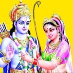 विवाह पंचमी पर श्रीराम और माता सीता का दिव्य विवाह दृश्य