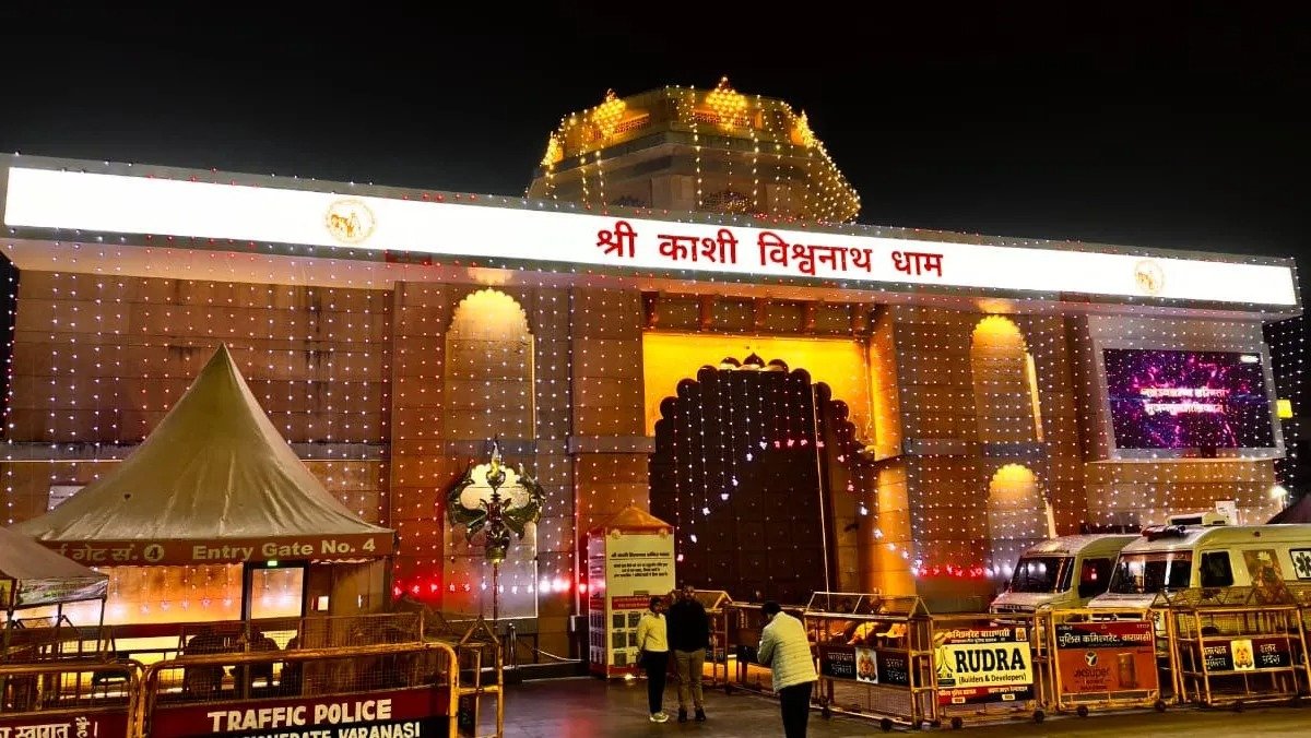 श्री काशी विश्वनाथ धाम नवीनीकरण की चतुर्थ वर्षगांठ पर वैदिक मंत्रों के साथ विशेष हवन-पूजन