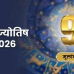 Numerology 2026 Prediction for Birth Number 9 – Spiritual and Career Guidance