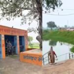 पीलिया जोहड़ छारा गांव झज्जर हरियाणा चमत्कारी तालाब स्नान स्थल