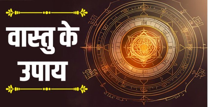 ईशान कोण में मंदिर का वास्तु, मानसिक स्वास्थ्य और बुद्धि के लिए शुभ दिशा