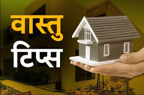 घर में सकारात्मक ऊर्जा लाने के लिए वास्तु उपाय करते परिवार की आध्यात्मिक तस्वीर