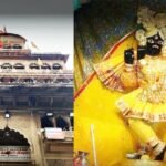 वृंदावन ठाकुर बांकेबिहारी मंदिर में सेवा और आभूषण से जुड़ा बड़ा निर्णय