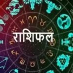 फरवरी में तुला मेष और कर्क राशि की चमकती किस्मत