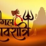 महाशिवरात्रि पर भगवान शिव का ध्यानमग्न स्वरूप और शिवलिंग पूजन