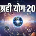 “पंचग्रही योग और होलाष्टक के प्रभाव में कन्या और मीन राशि के जातक”