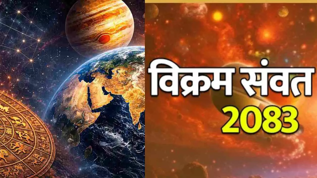 रौद्र संवत्सर 2083 हिंदू नववर्ष ज्योतिषीय प्रभाव और वैश्विक बदलाव संकेत
