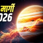 11 मार्च 2026 राशिफल – गुरु के मिथुन राशि में मार्गी होने से सभी 12 राशियों पर प्रभाव