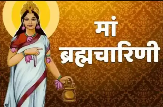 नवरात्रि के दूसरे दिन माता ब्रह्मचारिणी की पूजा का चित्र, जपमाला और कमंडल के साथ शांत स्वरूप