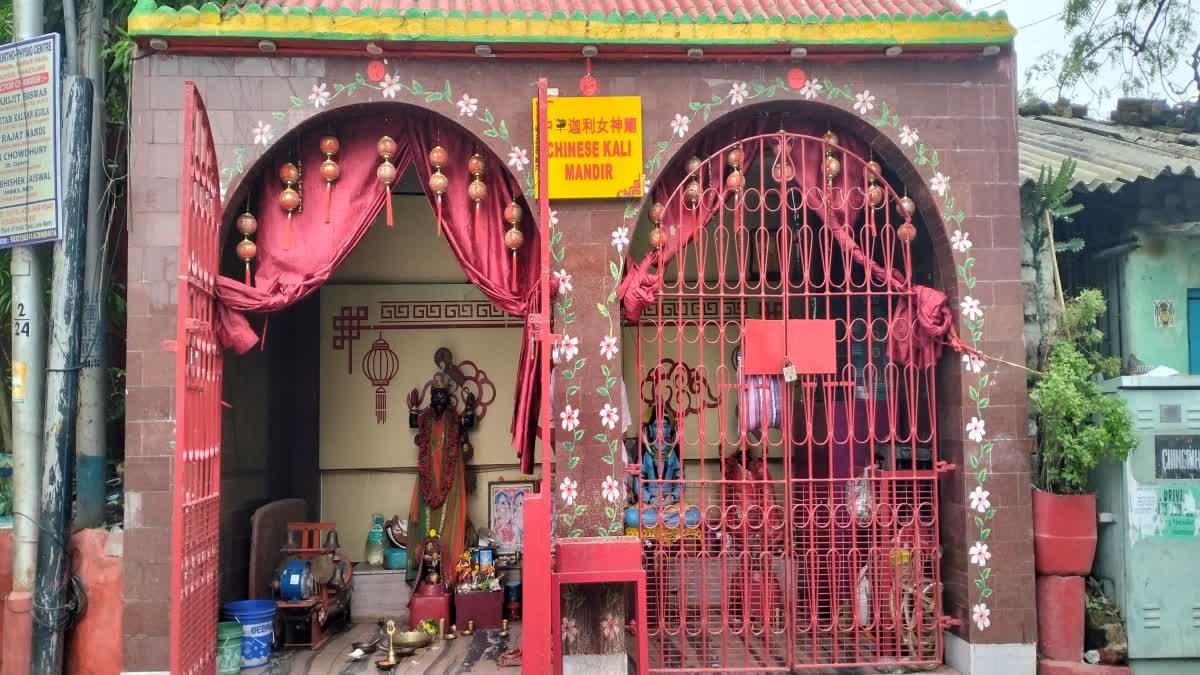 कोलकाता टांगरा स्थित चाइनीज काली मंदिर में मां काली की पूजा और चाइनीज भोग परंपरा