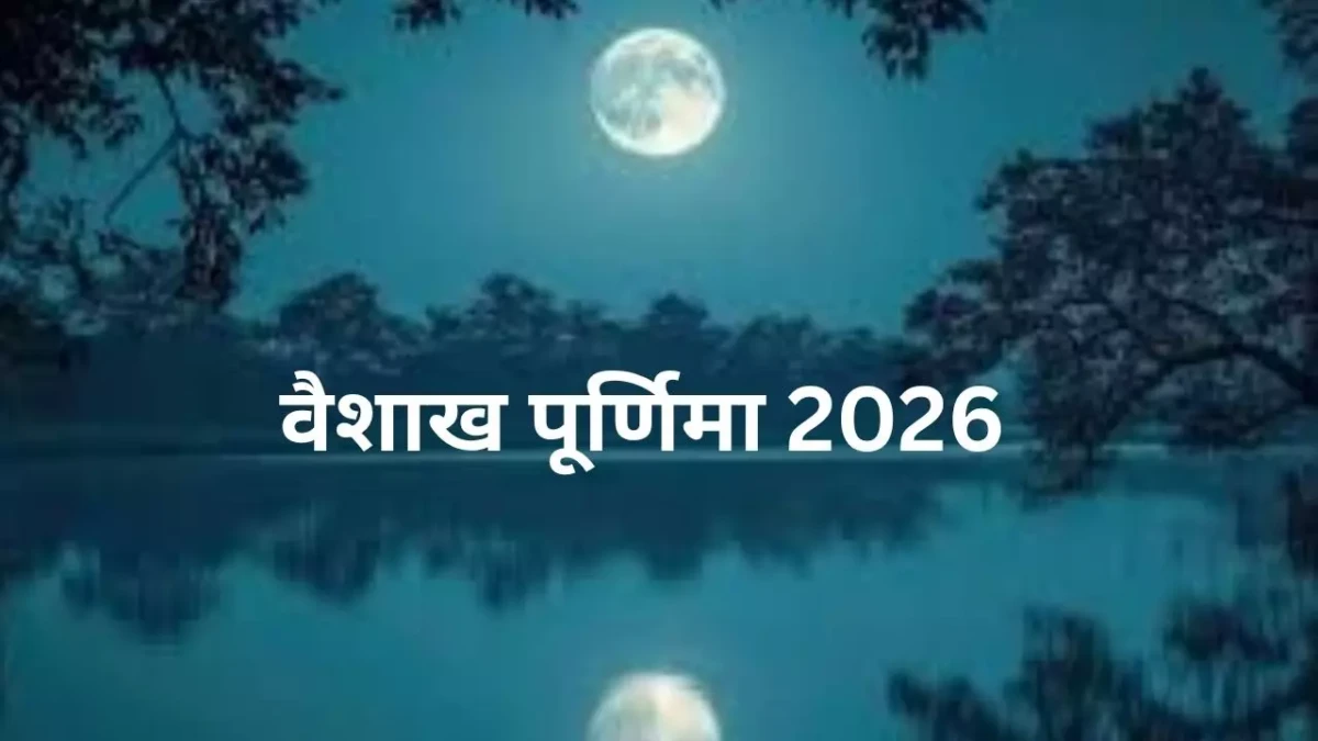 बुद्ध पूर्णिमा पर चंद्रमा, पूजा थाली और भगवान बुद्ध की शांत मुद्रा का आध्यात्मिक दृश्य