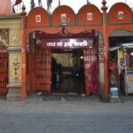 देहरादून स्थित डाट काली मंदिर का सुंदर दृश्य और भक्तों की आस्था