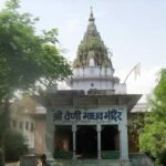 प्रयागराज के दारागंज स्थित वेणी माधव मंदिर में विराजमान भगवान विष्णु की दिव्य प्रतिमा