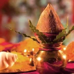 नवरात्रि में कलश स्थापना और अखंड ज्योत की पूजा
